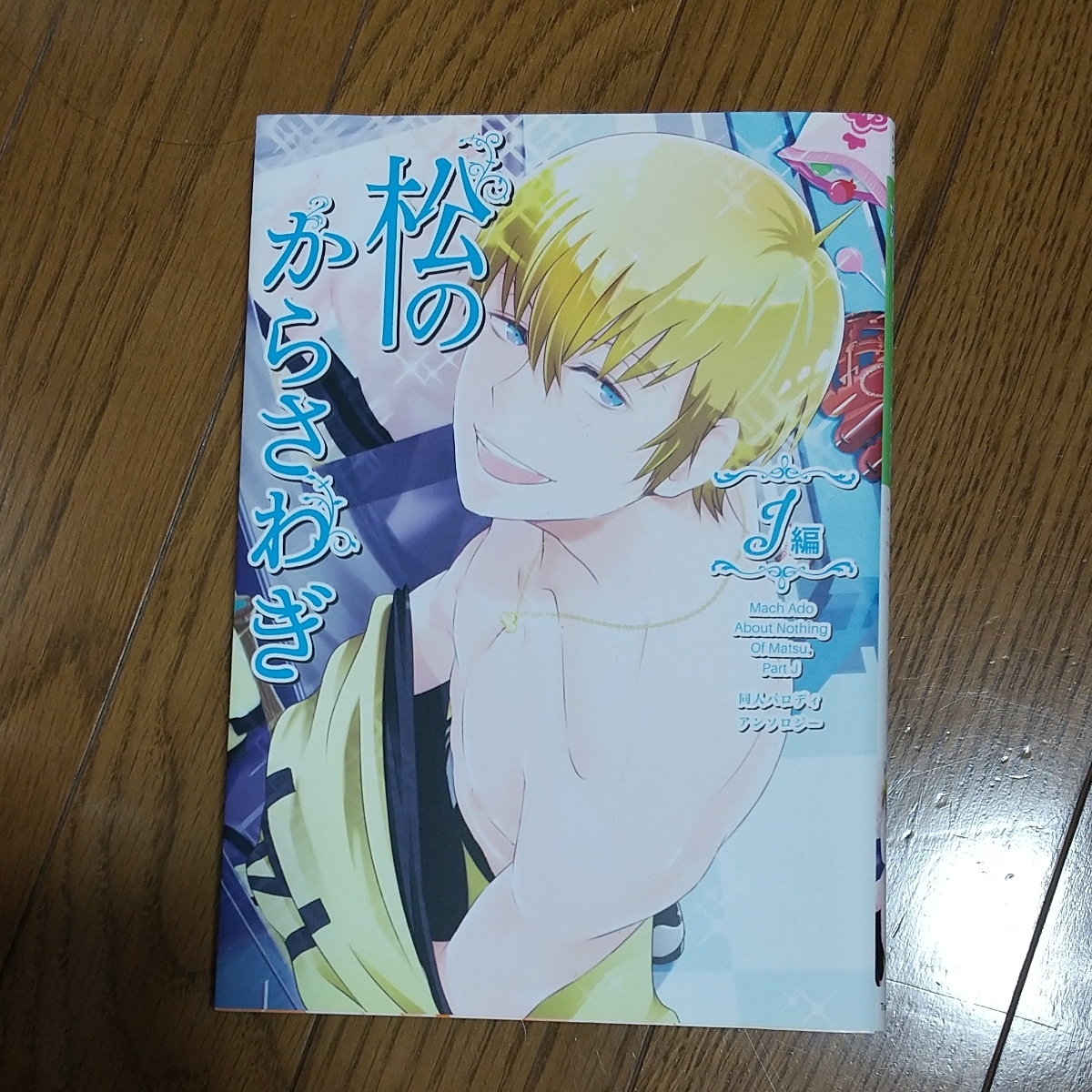 Paypayフリマ Blコミック 春場ねぎ 五等分の花嫁 全巻セット 赤い糸 吉尾アキラ Paypayフリマ Blコミック 春場ねぎ 五等分の花嫁 全巻セット 赤い糸 吉尾アキラ