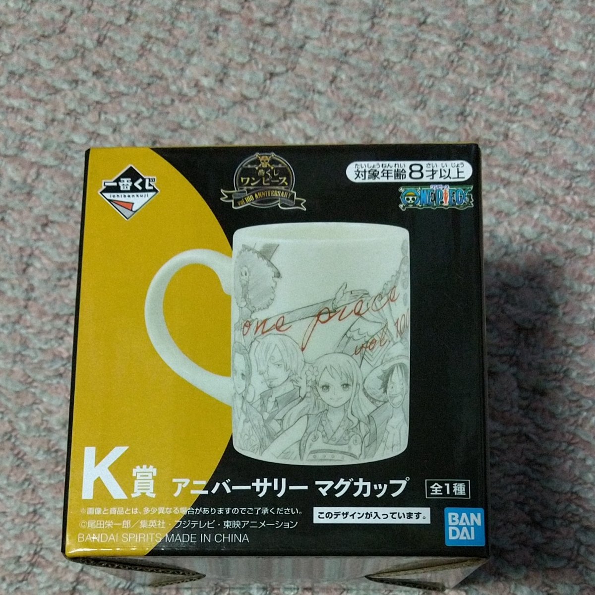 Paypayフリマ 一番くじワンピースk賞アニバーサリーペアマグカップ 2個