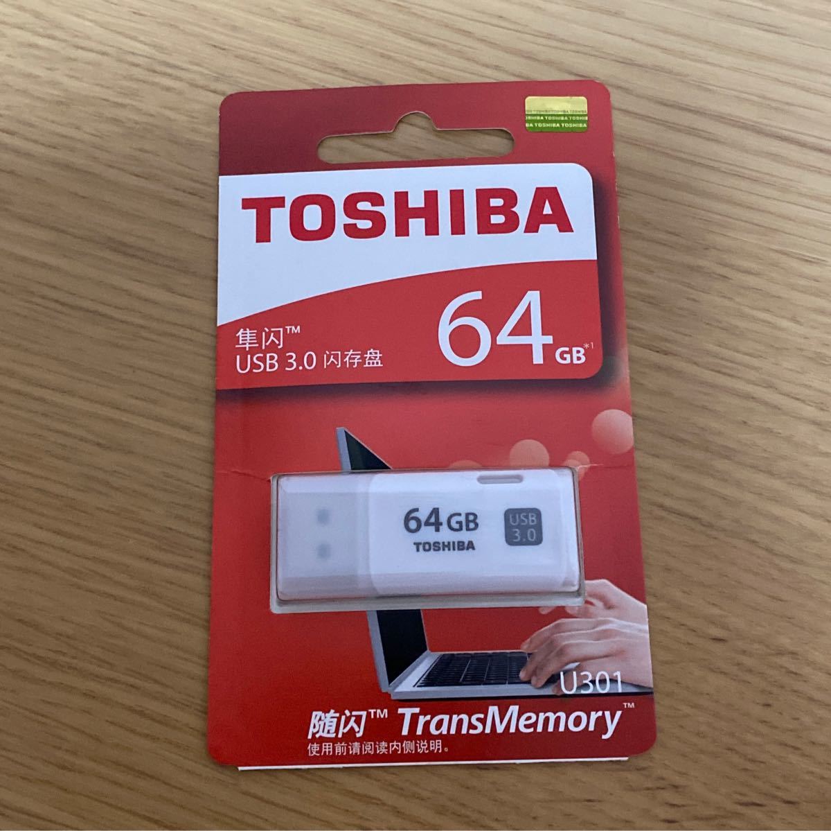 東芝 TOSHIBA USB3.0 USBメモリー USBメモリ DRIVE FLASH