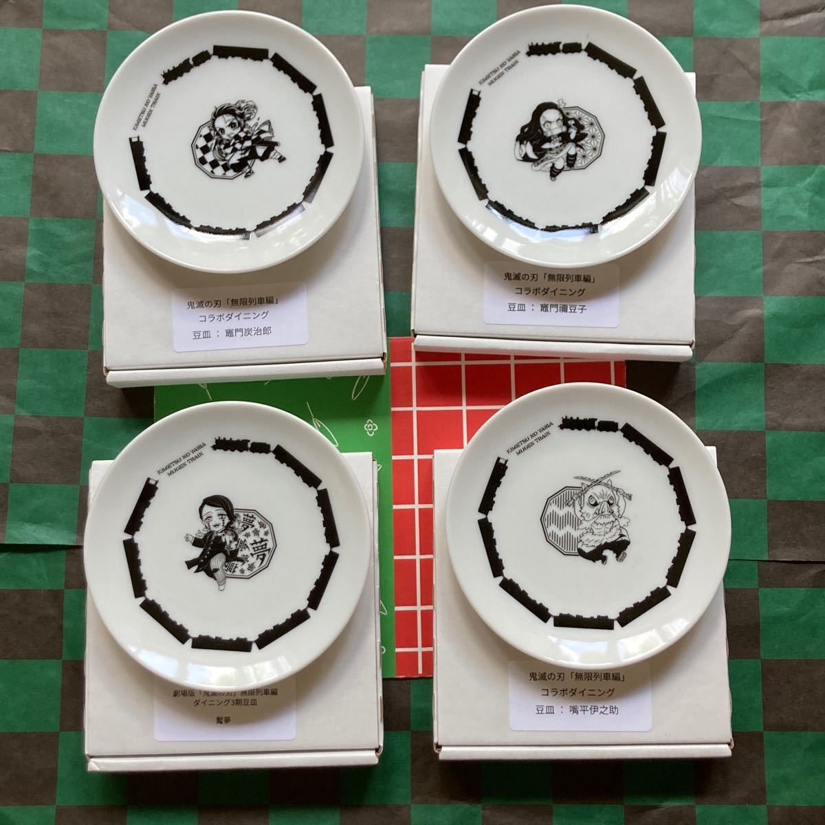 鬼滅の刃 ダイニング　ufotabledining　お楽しみくじ　豆皿 小皿 鬼滅の刃 ufotable dining お楽しみくじ 豆皿 20点 ばら不可