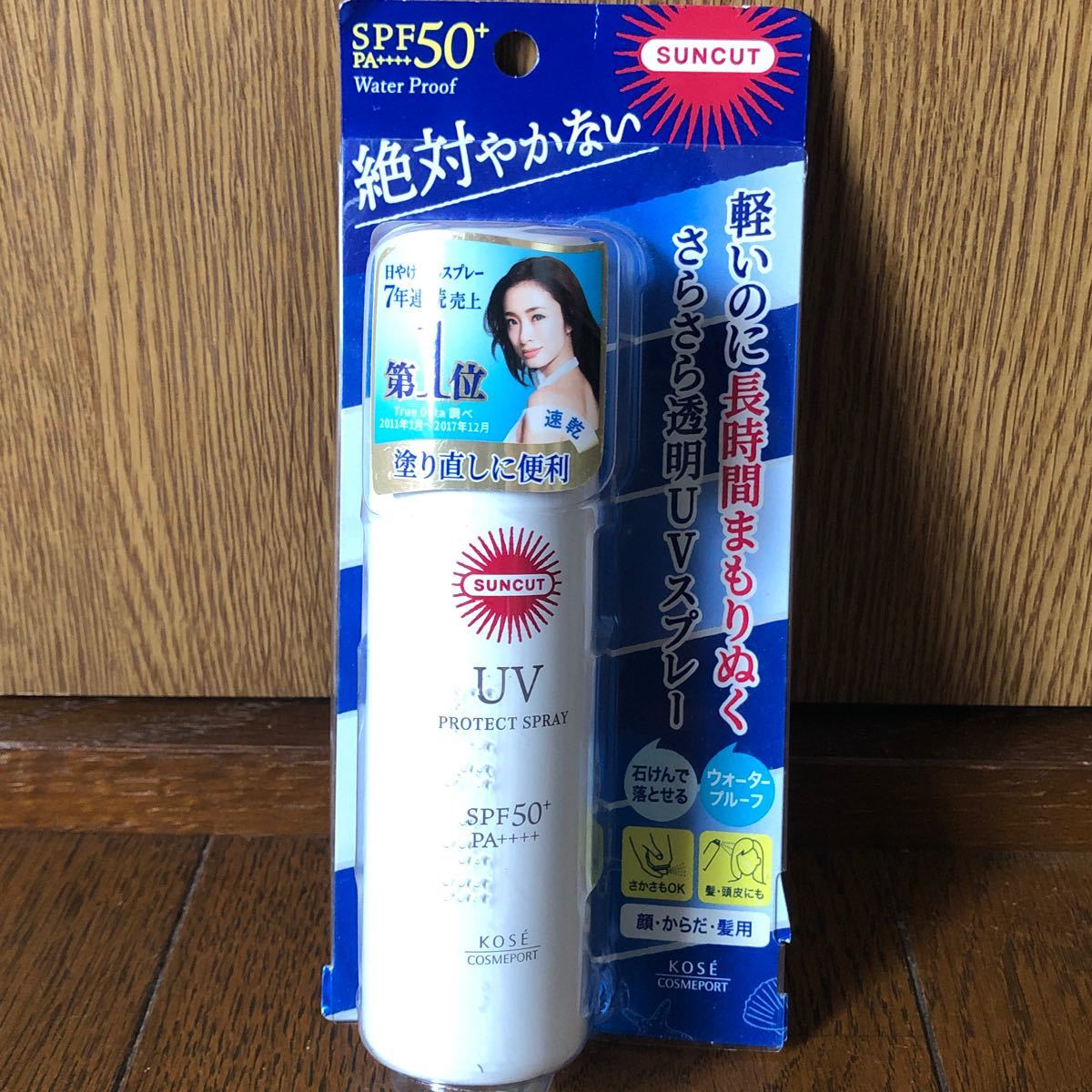 PayPayフリマ|アネッサ 日焼け止め スキンケアジェル 資生堂 ウォータープルーフ 日焼け止め乳液 PayPayフリマ|アネッサ 日焼け止め スキンケアジェル 資生堂 ウォータープルーフ 日焼け止め乳液
