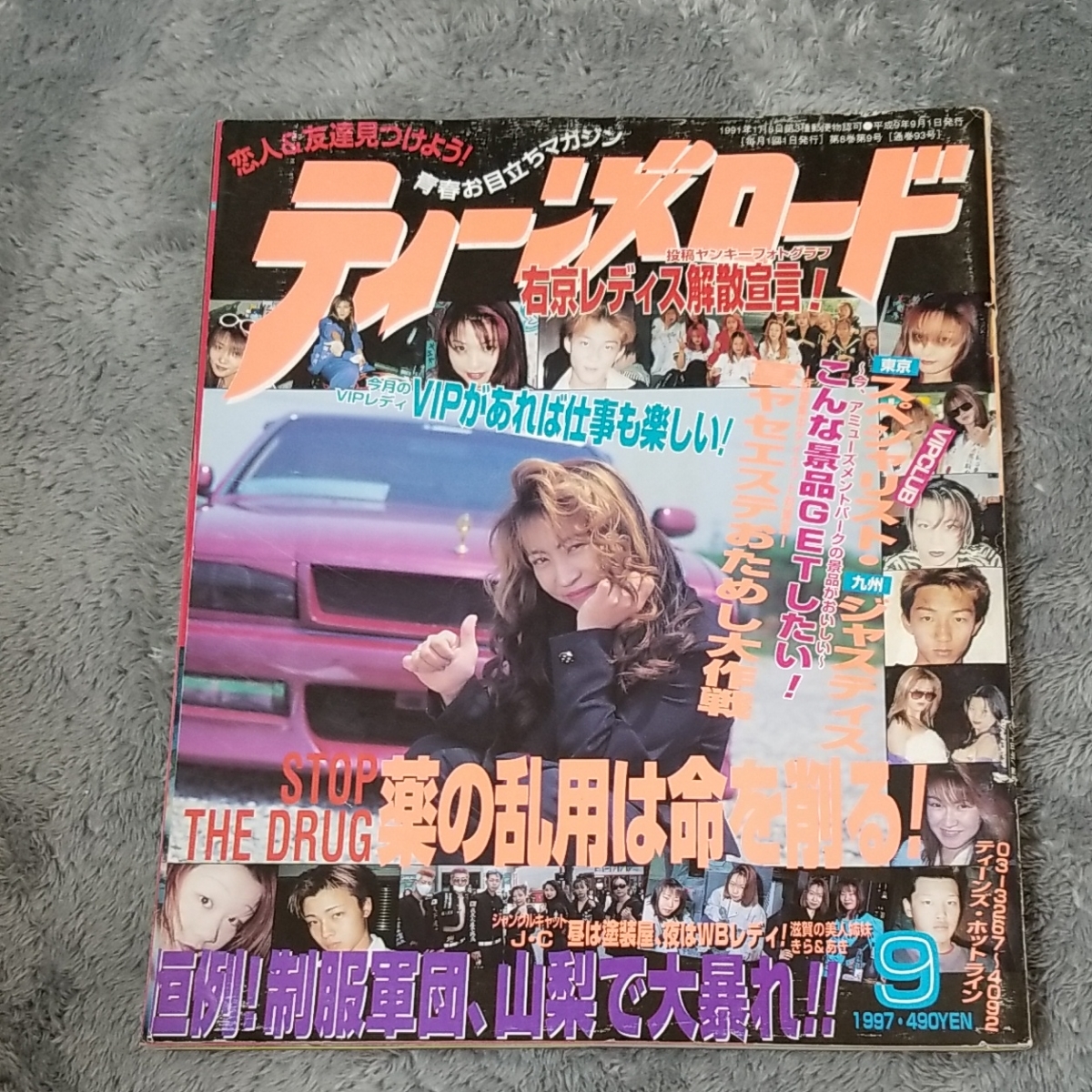 ティーンズロード｜Yahoo!フリマ（旧PayPayフリマ）