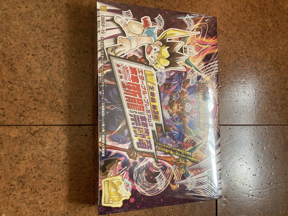 Paypayフリマ スターターセット ポケモンカード デュエル マスターズ ポケモンカードゲーム サン ムーン 雷のサンダースgx Paypayフリマ スターターセット ポケモンカード デュエル マスターズ ポケモンカードゲーム サン ムーン 雷のサンダースgx