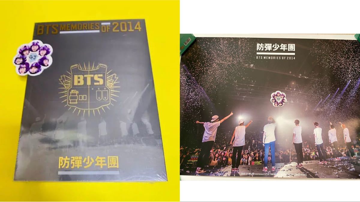 BTS MEMORIES OF 2014 防弾少年団  DVD
