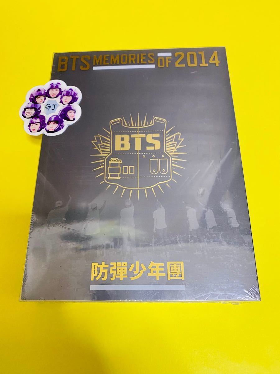 bts memories of 2014 DVD 新品未開封 メモリーズ2014 ポスターセット