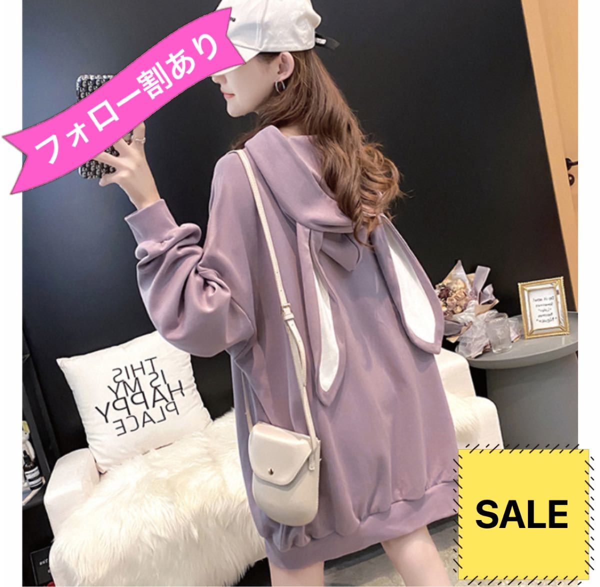 Paypayフリマ ルームウェア レディース うさ耳 パーカー ワンピース 部屋着 パジャマ 韓国 うさぎ チュニック ミニワンピース 長袖 秋 冬 Paypayフリマ ルームウェア レディース うさ耳 パーカー ワンピース 部屋着 パジャマ 韓国 うさぎ チュニック ミニワンピース 長袖 秋 冬