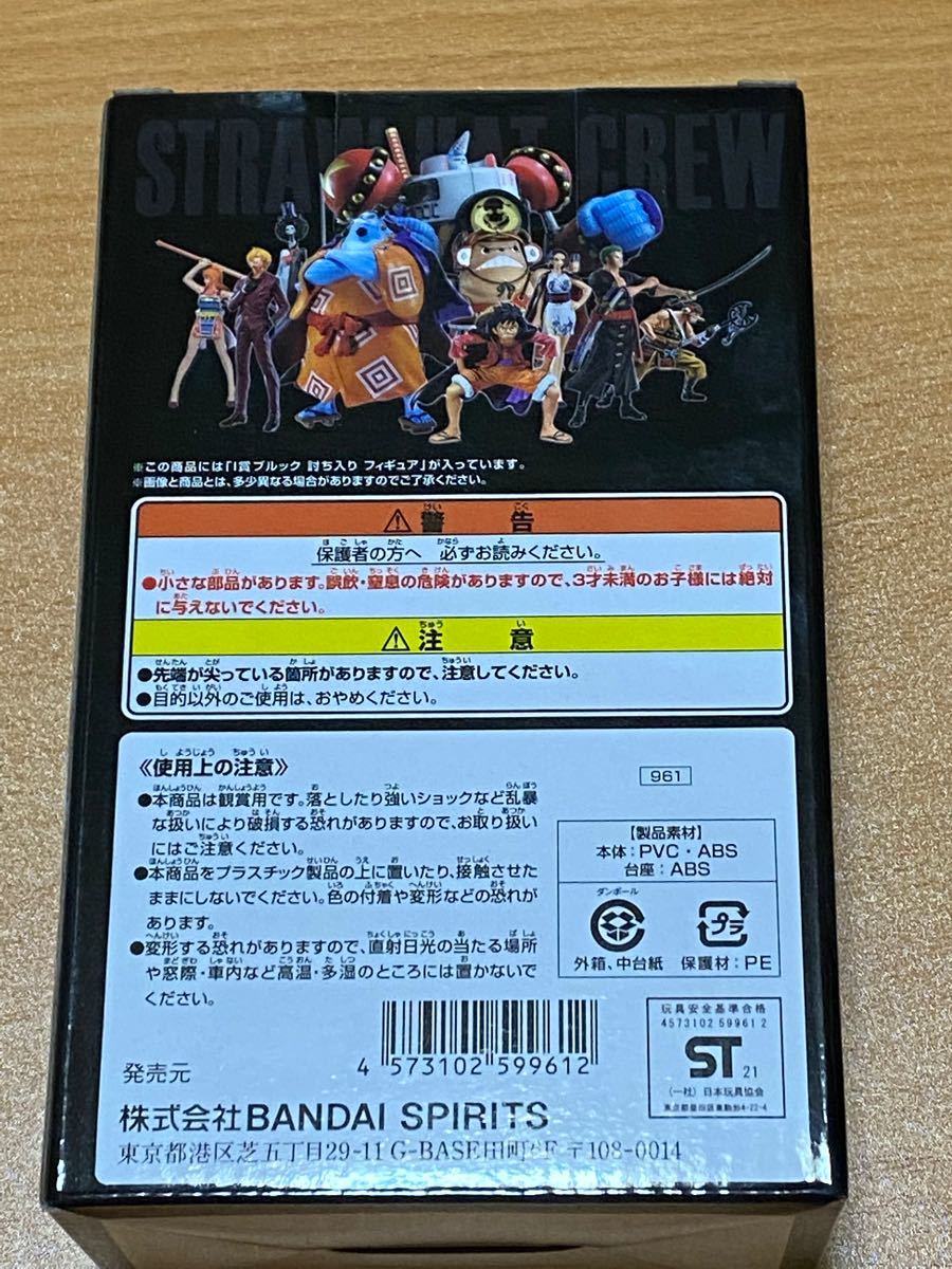 Paypayフリマ ワンピース一番くじvol100anniversary I賞ブルック討ち入りフィギュア Paypayフリマ ワンピース一番くじvol100anniversary I賞ブルック討ち入りフィギュア