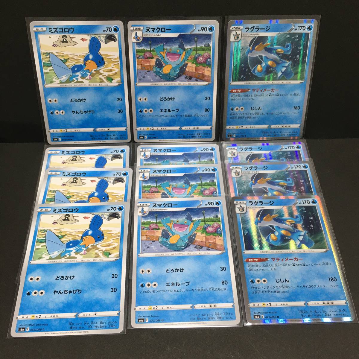 ラグラージ ヌマクロー ミズゴロウ S6a 進化セット イーブイヒーローズ ポケモンカード ポケカ ポケモンカードゲーム 売買されたオークション情報 Yahooの商品情報をアーカイブ公開 オークファン Aucfan Com ラグラージ ヌマクロー ミズゴロウ S6a 進化セット イーブイヒーローズ ポケモンカード ポケカ ポケモンカードゲーム 売買されたオークション情報 Yahooの商品情報をアーカイブ公開 オークファン Aucfan Com