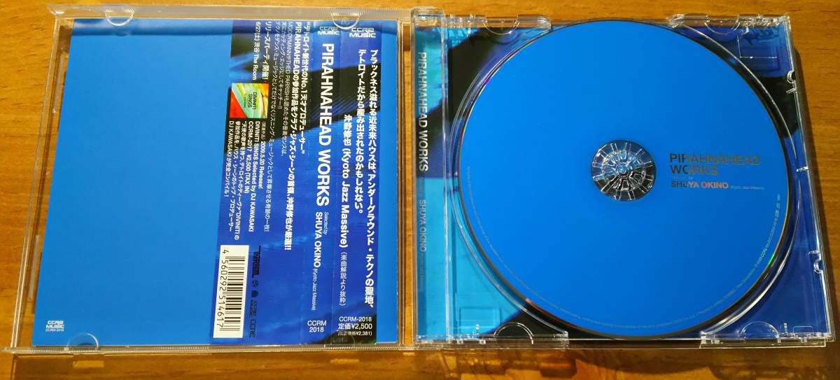 CD「PIRAHNAHEAD WORKS」　沖野修也/テクノ/ハウス/Kyoto Jazz Massive/ピラーナヘッド・ワークス・セレクテッド・バイ・シュウヤ・オキノ