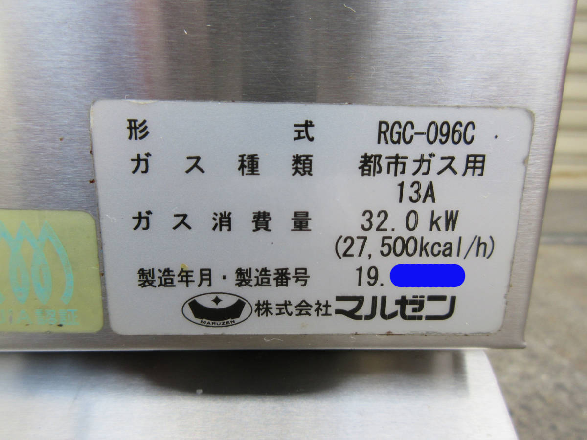 よろしけれ ヤフオク! - 送料無料地域有(一部負担) マルゼン ガステーブ... したらご