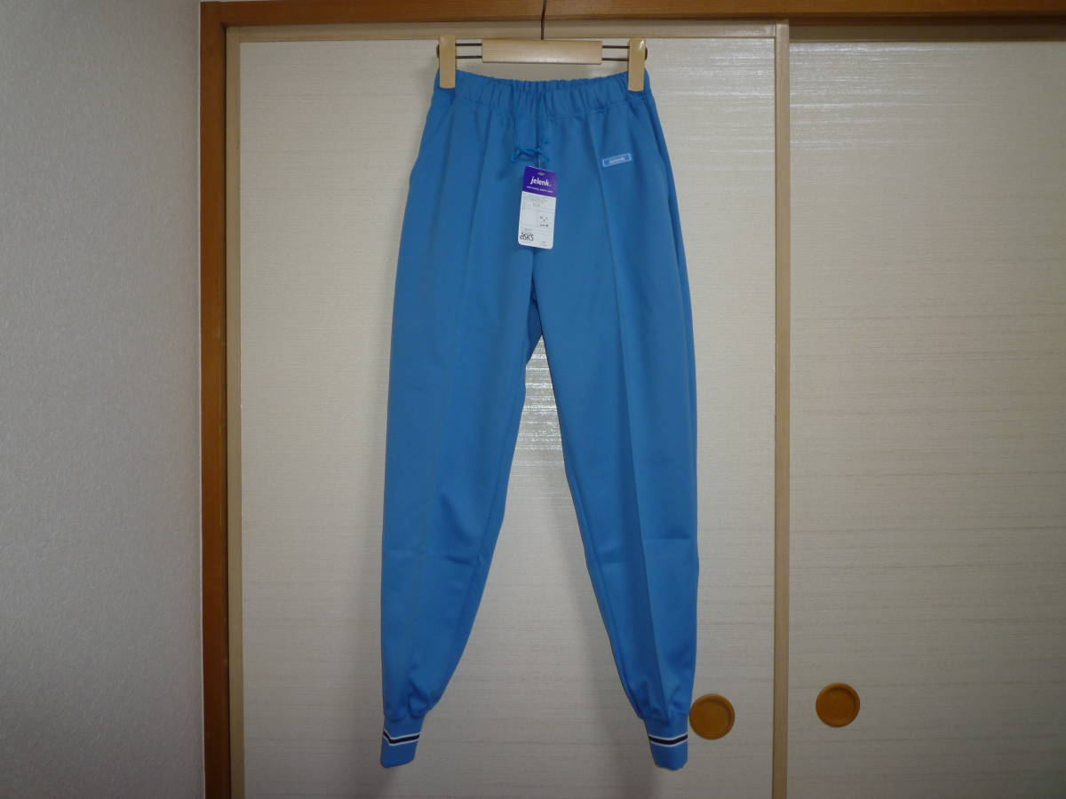 正規品! アシックス Jelenkジャージパンツ水色 Mサイズ アシックス