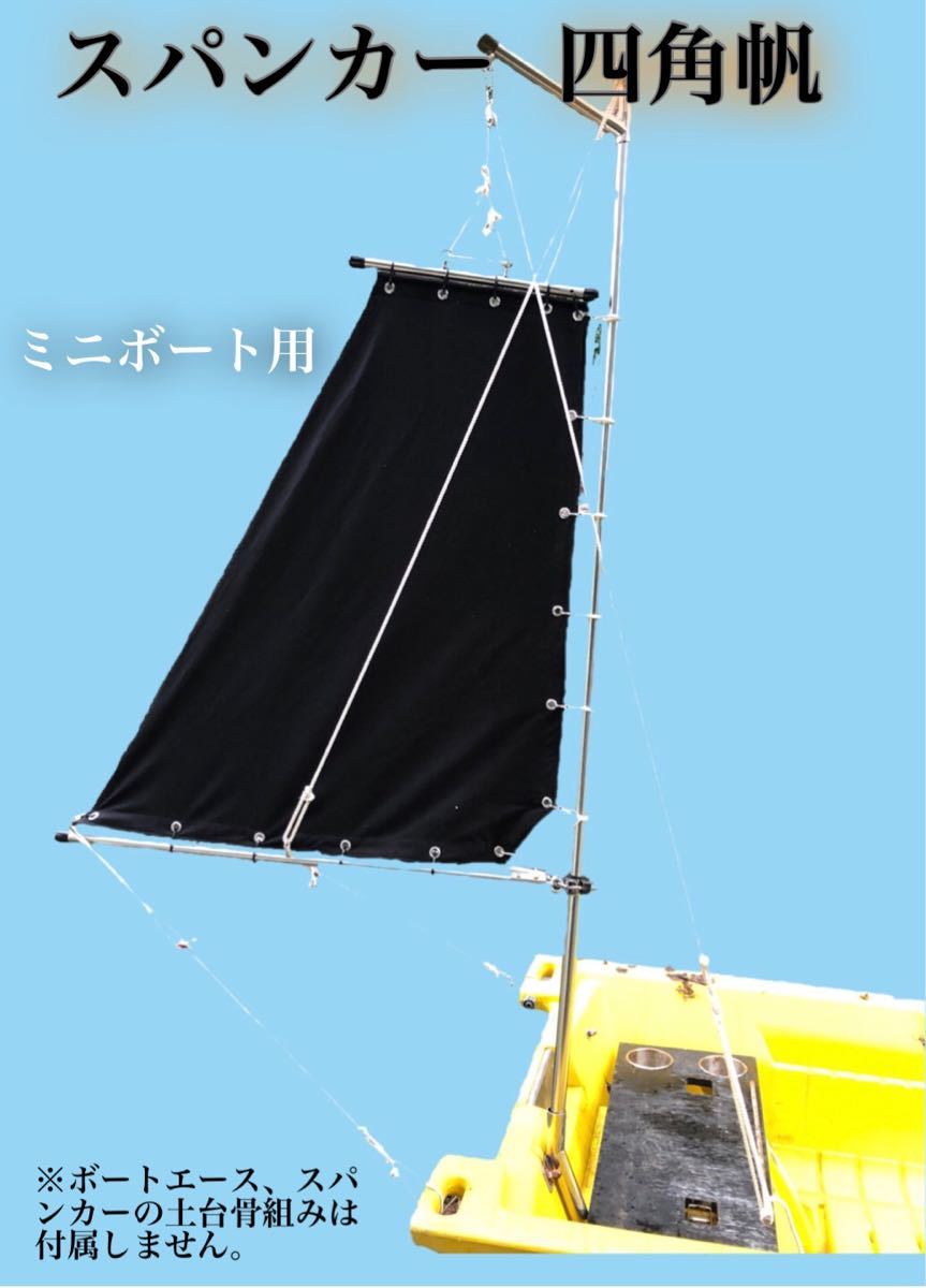 スパンカーDIY用 2馬力ボート船外機 ホープボート アスボヤ スパンカーDIY用 2馬力ボート船外機 ホープボート アスボヤ