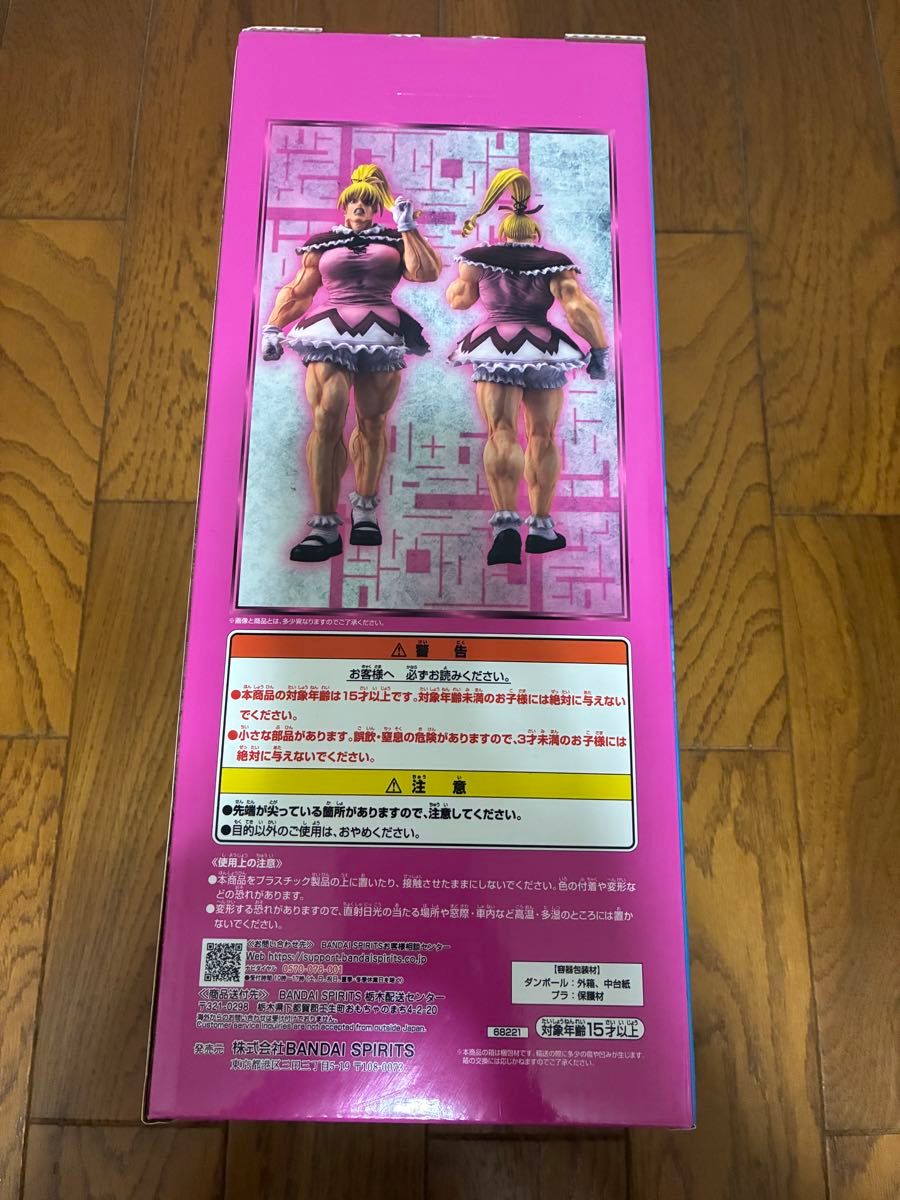 新品未開封】一番くじ HUNTER×HUNTER ラストワン賞 ビスケット