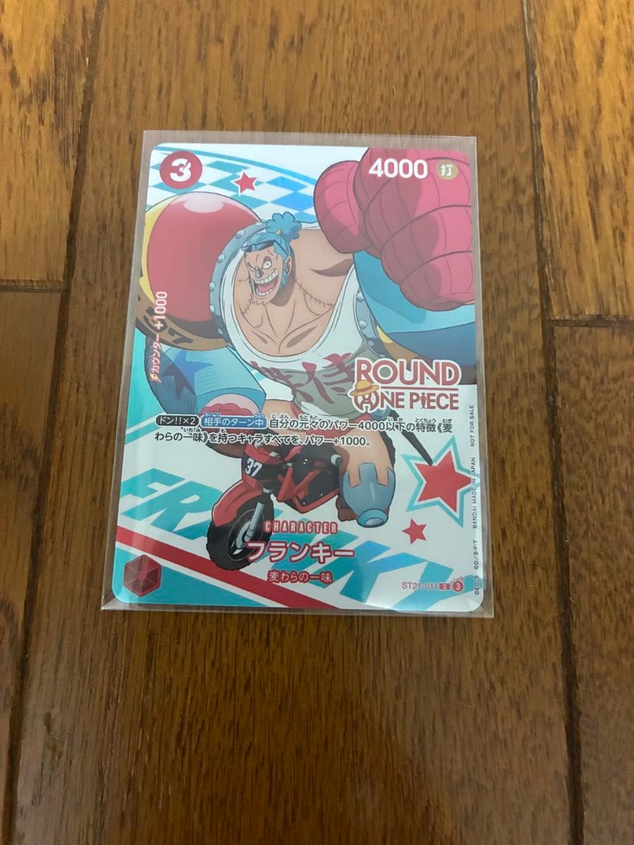 ONE PIECE ワンピース カードゲーム フランキー ラウンドワン プロモ