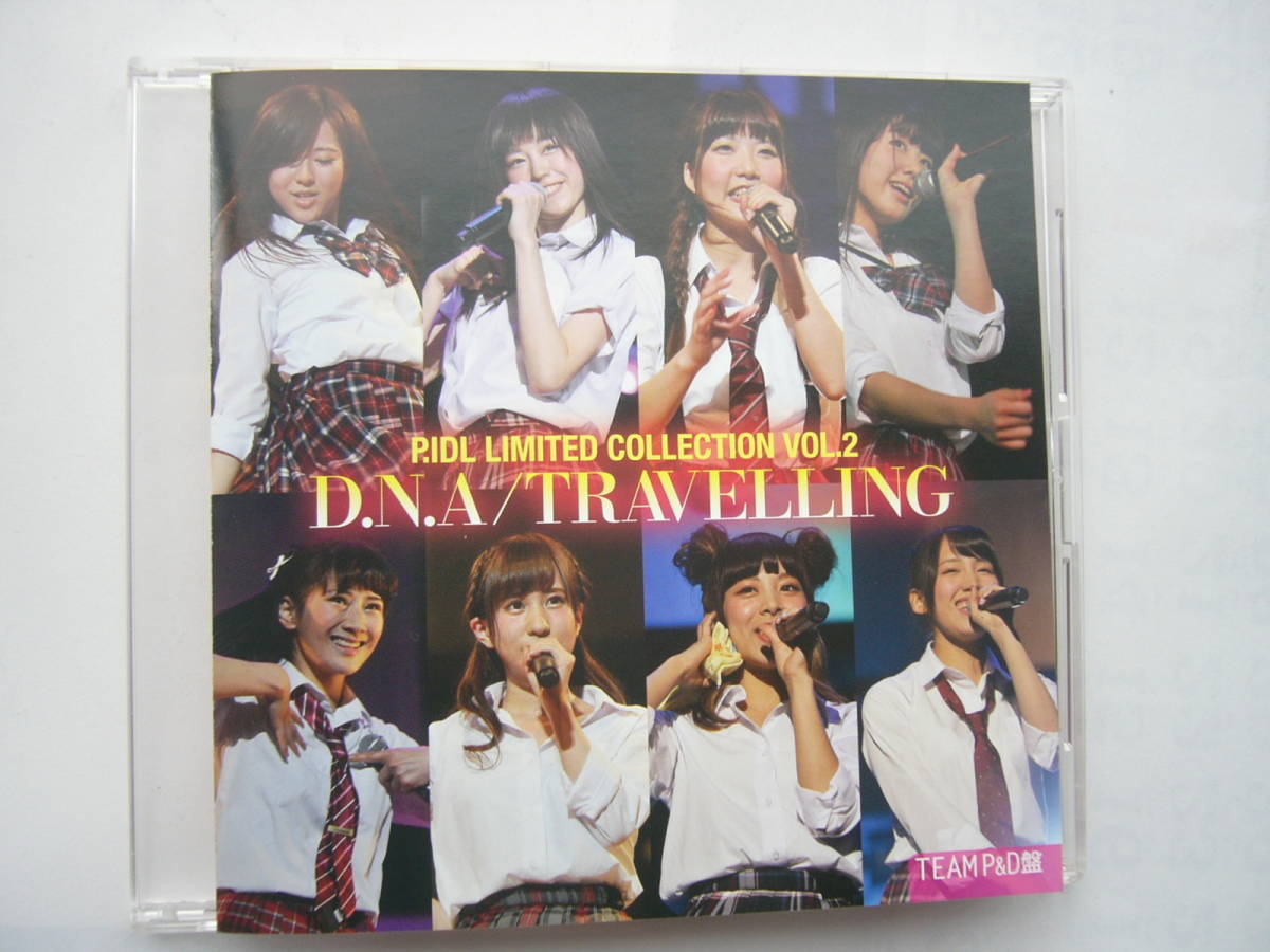 P.IDOL LIMITED COLLECTION VOL.2 「D.N.A/TRAVELLING」/TEAM P&D盤_画像1