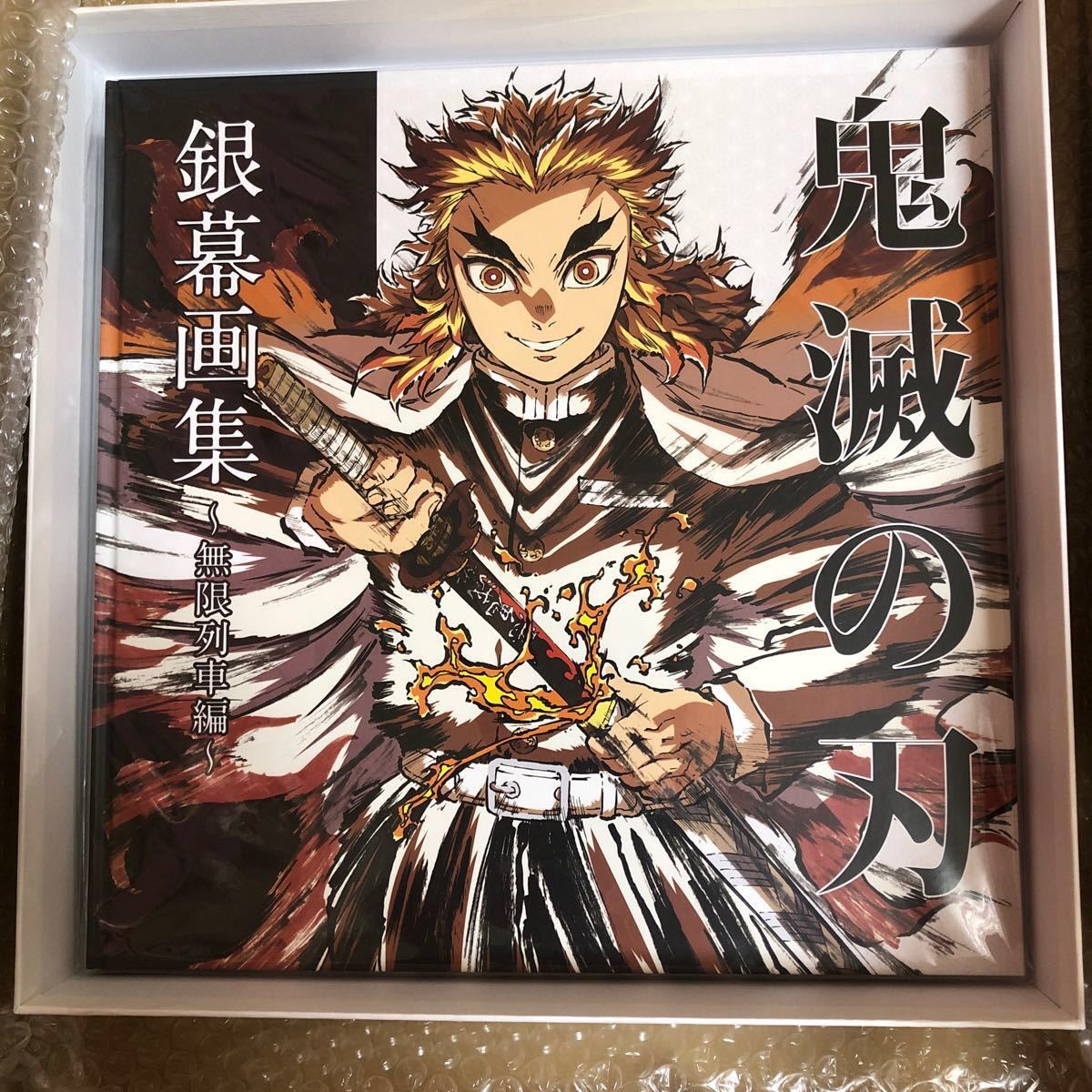 定価から30 オフ エアコミケ3 劇場版 鬼滅の刃 無限列車編 銀幕画集 豪華版 圧倒的高評価 Www Redmarketargentina Com 定価から30 オフ エアコミケ3 劇場版 鬼滅の刃 無限列車編 銀幕画集 豪華版 圧倒的高評価 Www Redmarketargentina Com