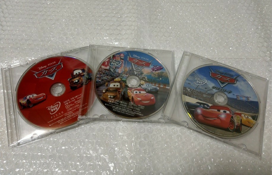 カーズ カーズ2 カーズクロスロード ディズニー ピクサー DVD 3枚セット 新品未使用 国内正規品 