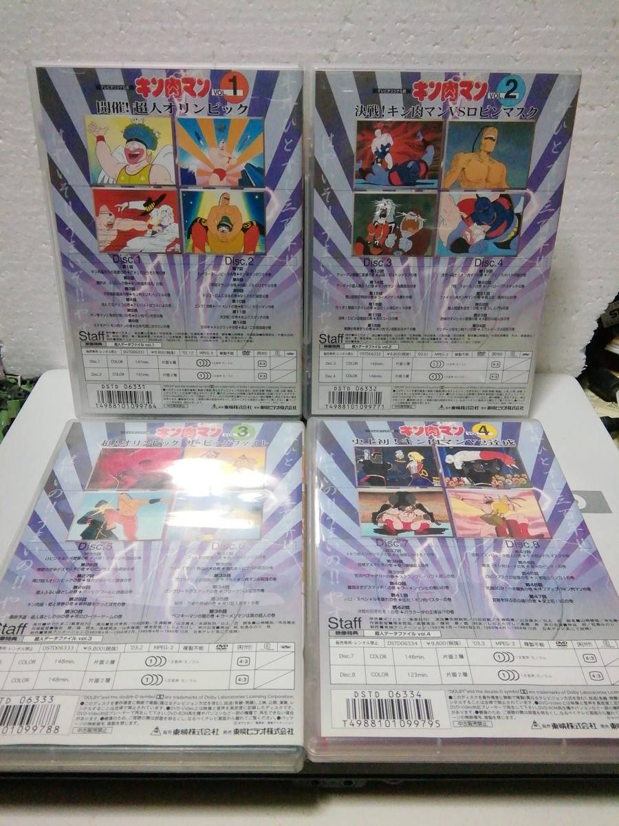 DVD キン肉マン 全12巻+劇場版(初回生産限定) - か行 DVD キン肉マン 全12巻+劇場版(初回生産限定) - か行