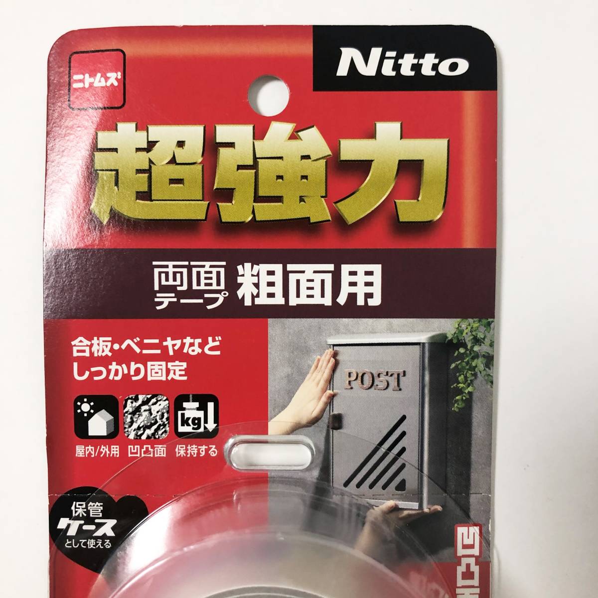 Nitto☆ニトムズ☆超強力両面テープ☆粗面用☆厚さ1.2mm☆幅20mm☆長さ1ｍ☆T4591_画像4