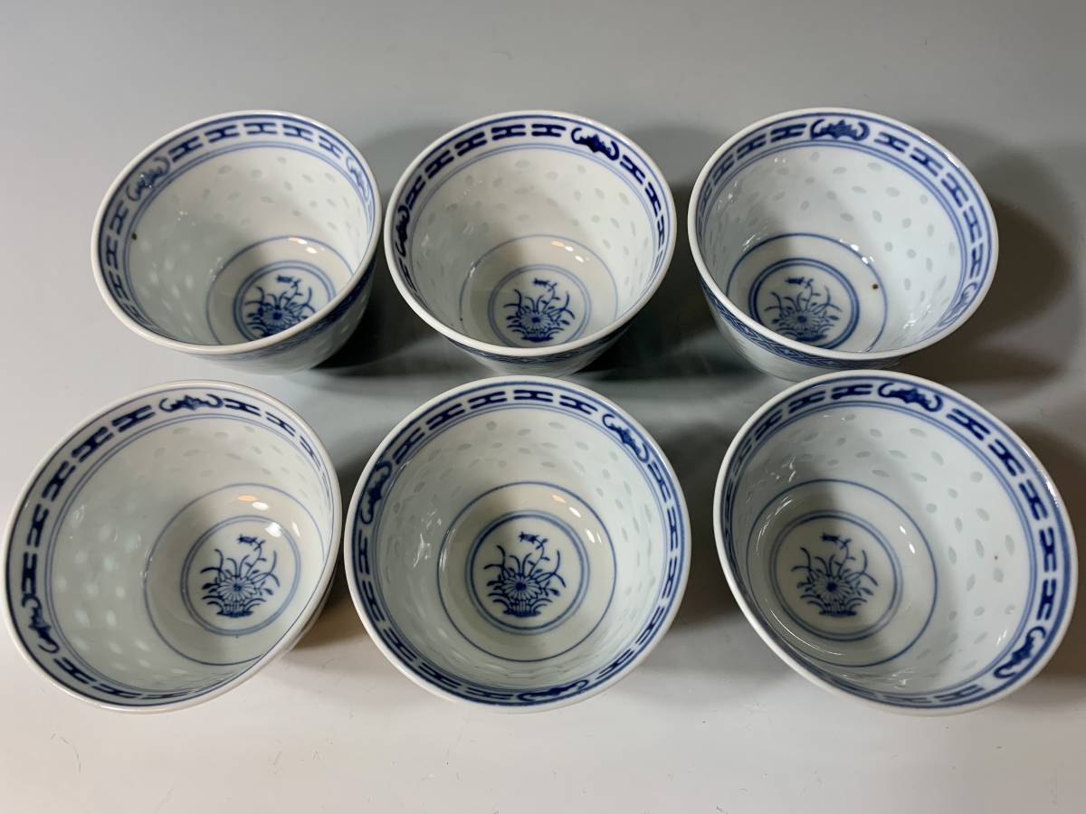 中国美術 青花 染付 蛍手煎茶碗 景徳鎮製 / 景徳鎭 煎茶道具 茶道具 古