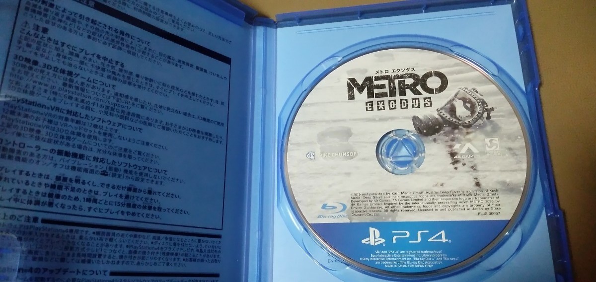 PS4 メトロ エクソダス METRO EXODUS 中古