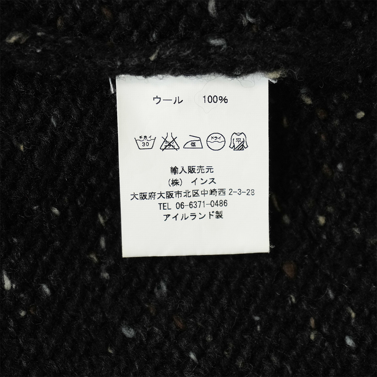 RATHLIN KNITWEAR セーター【38】ブラック ネップ アイルランド製 ドネガル ラスリン ニット ラグラン ウール100% _画像5