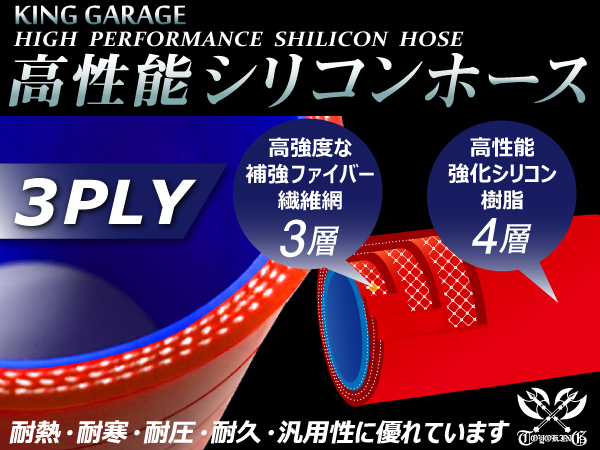 訳有り 高性能 シリコンホース エルボ 90度 同径 内径 Φ68mm 片足長さ 90mm 赤色 ロゴマーク無し 汎用品_画像3