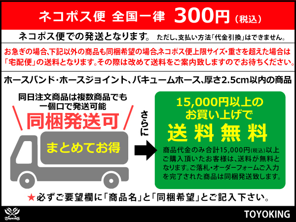 訳有り 高性能 シリコンホース ストレート ショート 同径 内径 Φ40mm 長さ 76mm 青色 ロゴマーク無し 汎用品_画像5