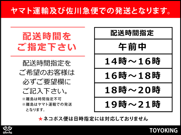 第5弾セール 高性能 シリコンホース エルボ 135度 同径 内径Φ68mm 片足長さ90mm 青色 ロゴマーク入り 汎用品_画像6