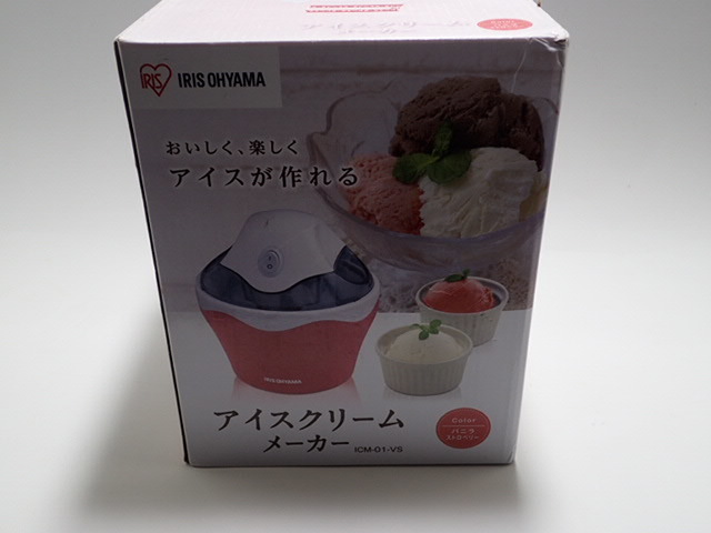 新品 送料無料　アイリスオーヤマ アイスクリームメーカー ストロベリー ICM01-VM 薄いレッド　赤　ピンク　手作りアイス　コンパクト