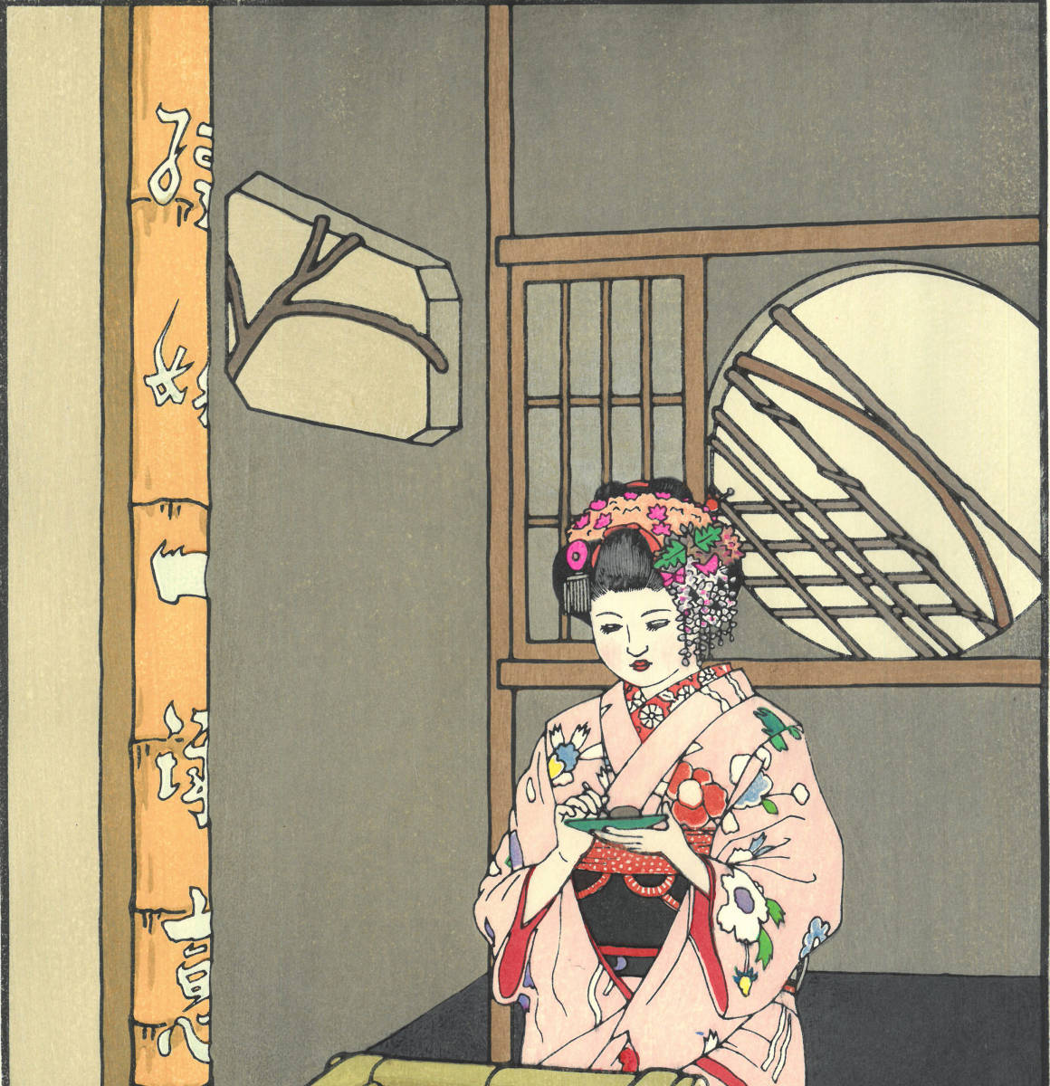 吉田遠志 木版画 新版画 #015116 京のしるこ屋 初摺1951年 最高峰の摺
