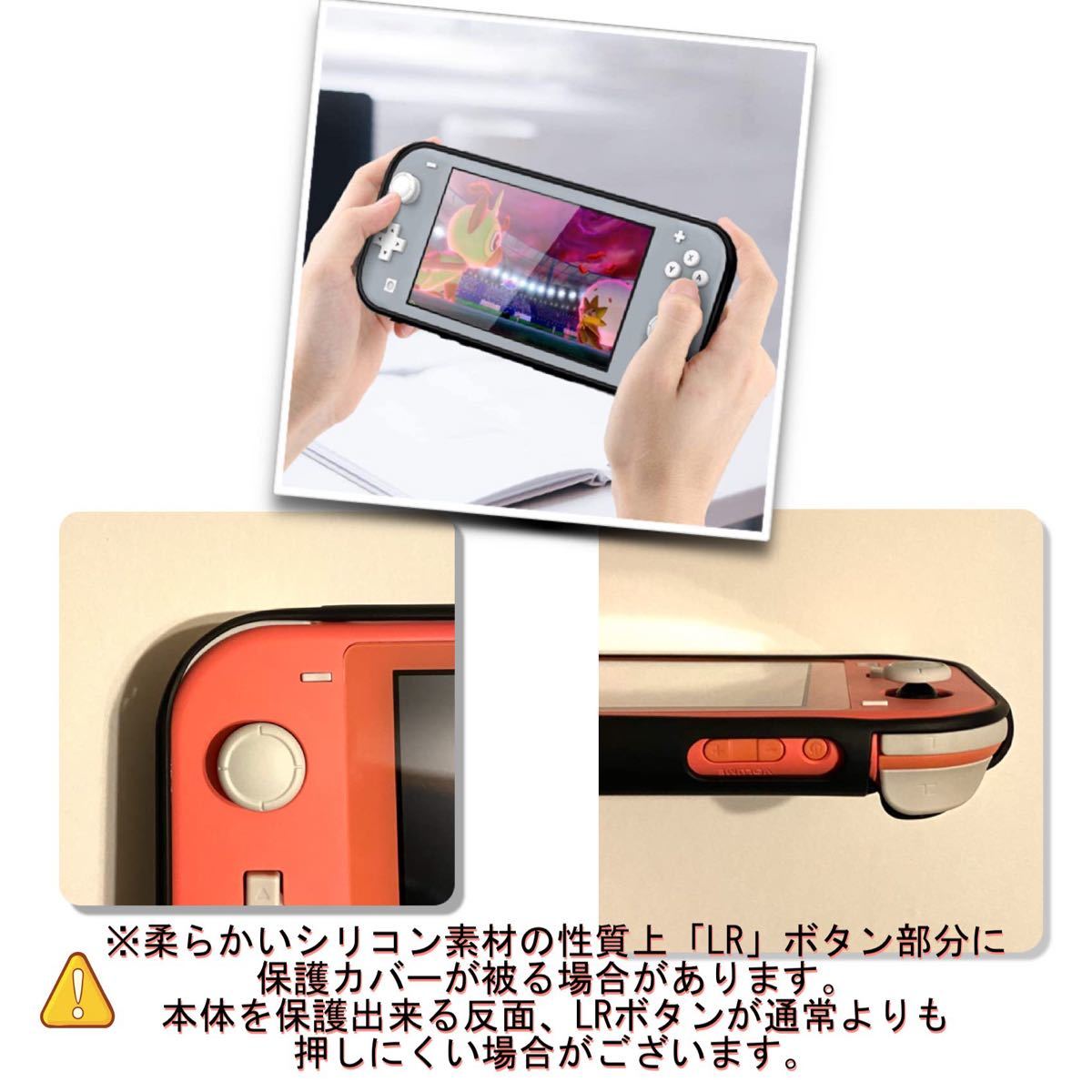 最新Nintendo Switch Lite 持運び専用ケースカバー黒色！送料無料！手触りの良い素材！任天堂スイッチ専用カバー★