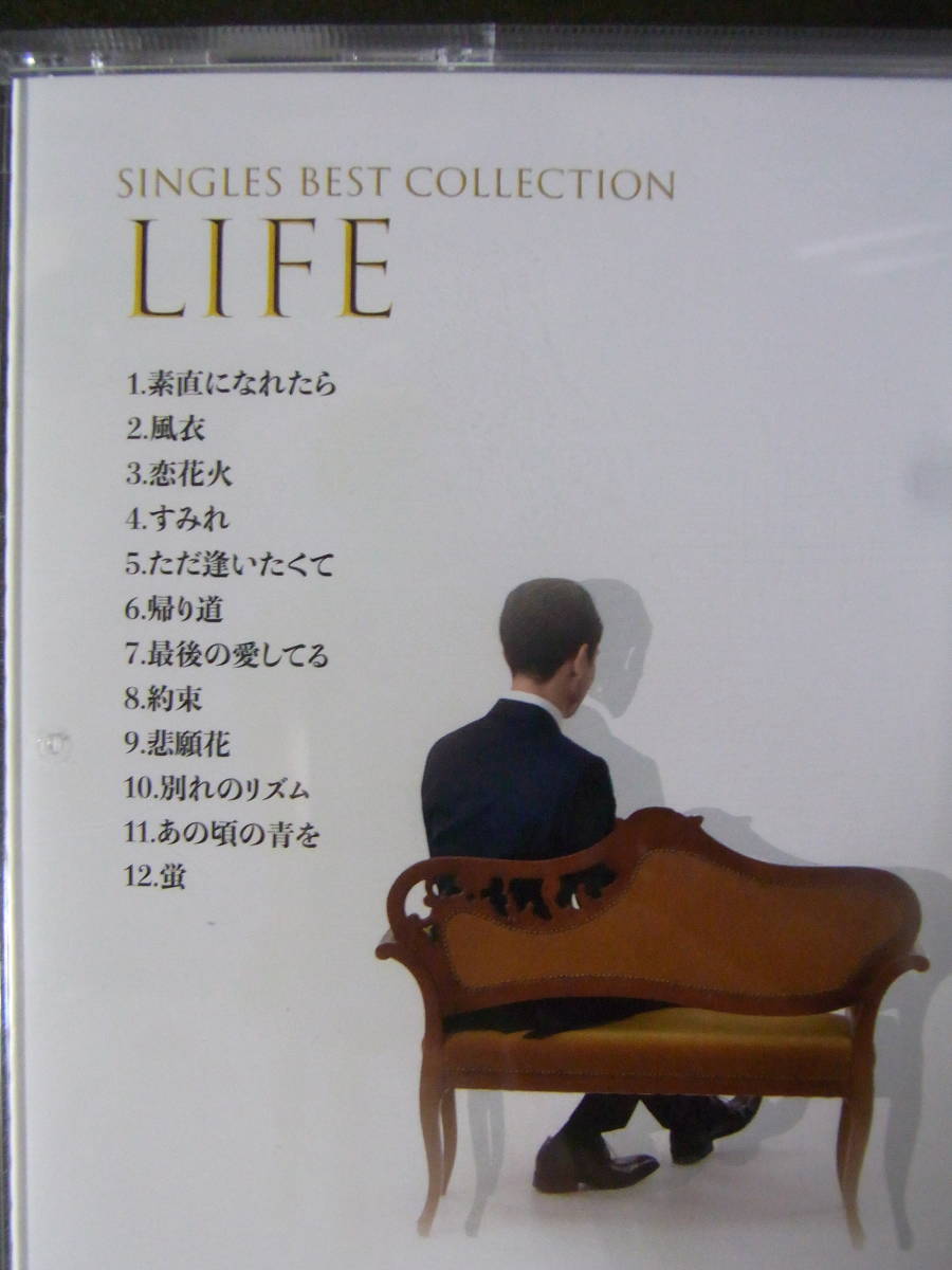 ★動作確認済み★美品★SINGLES BEST COLLECTION LIFE★モダン歌謡”人＋人（ニンジン）★CD★K－DISC★_画像3