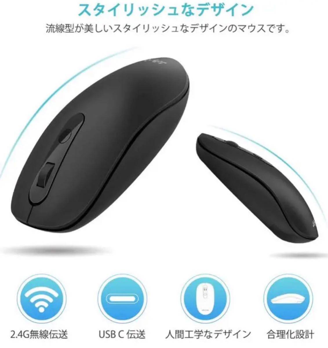 ワイヤレスマウス 新型 2.4G USB/type-C マウス 2台設備