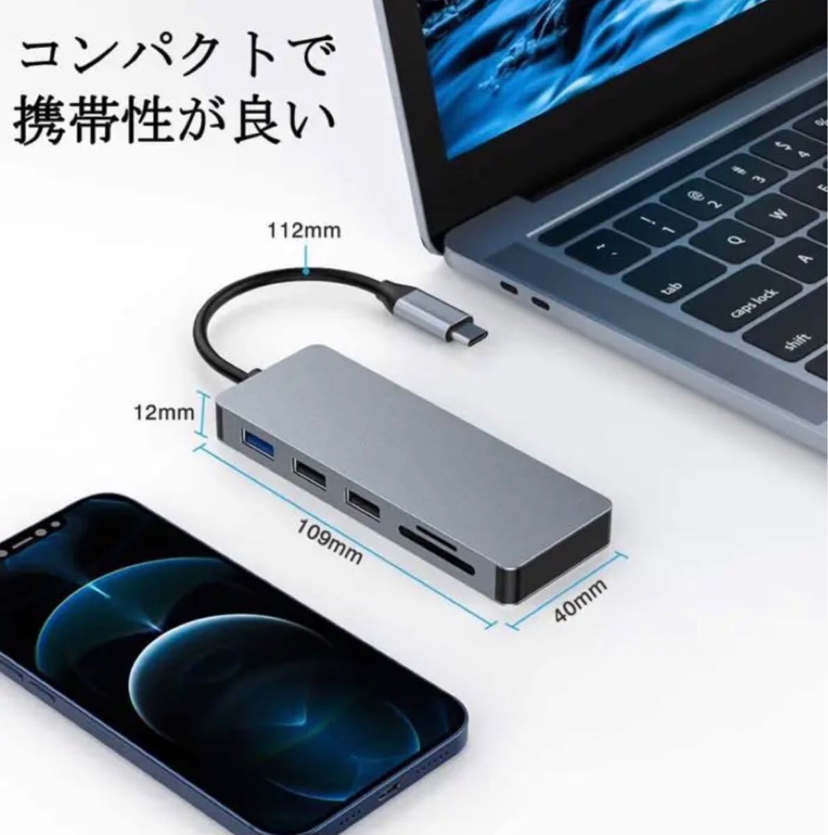 USB C ハブ 7-in-1 USB Type C ハブ ウルトラスリム