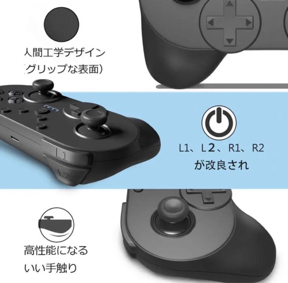 Switch コントローラー 無線 Nintendo Switch対応
