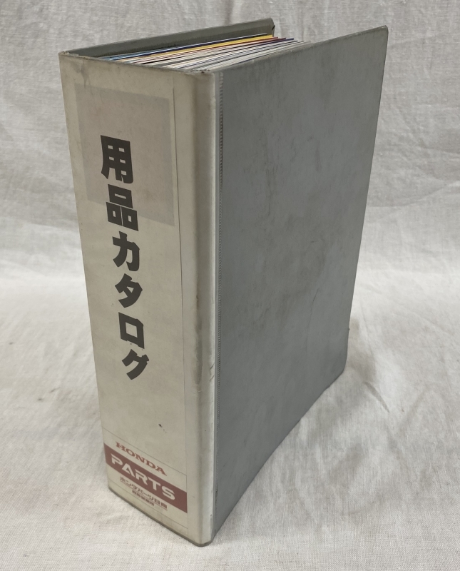 ホンダ アクセサリーカタログ 33冊 / 2001年頃～2003年頃_画像1