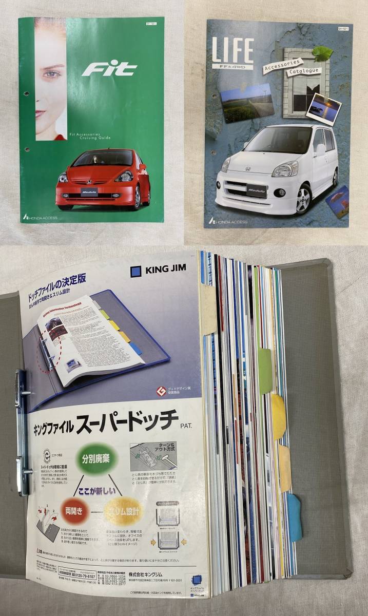 ホンダ アクセサリーカタログ 33冊 / 2001年頃～2003年頃_画像10