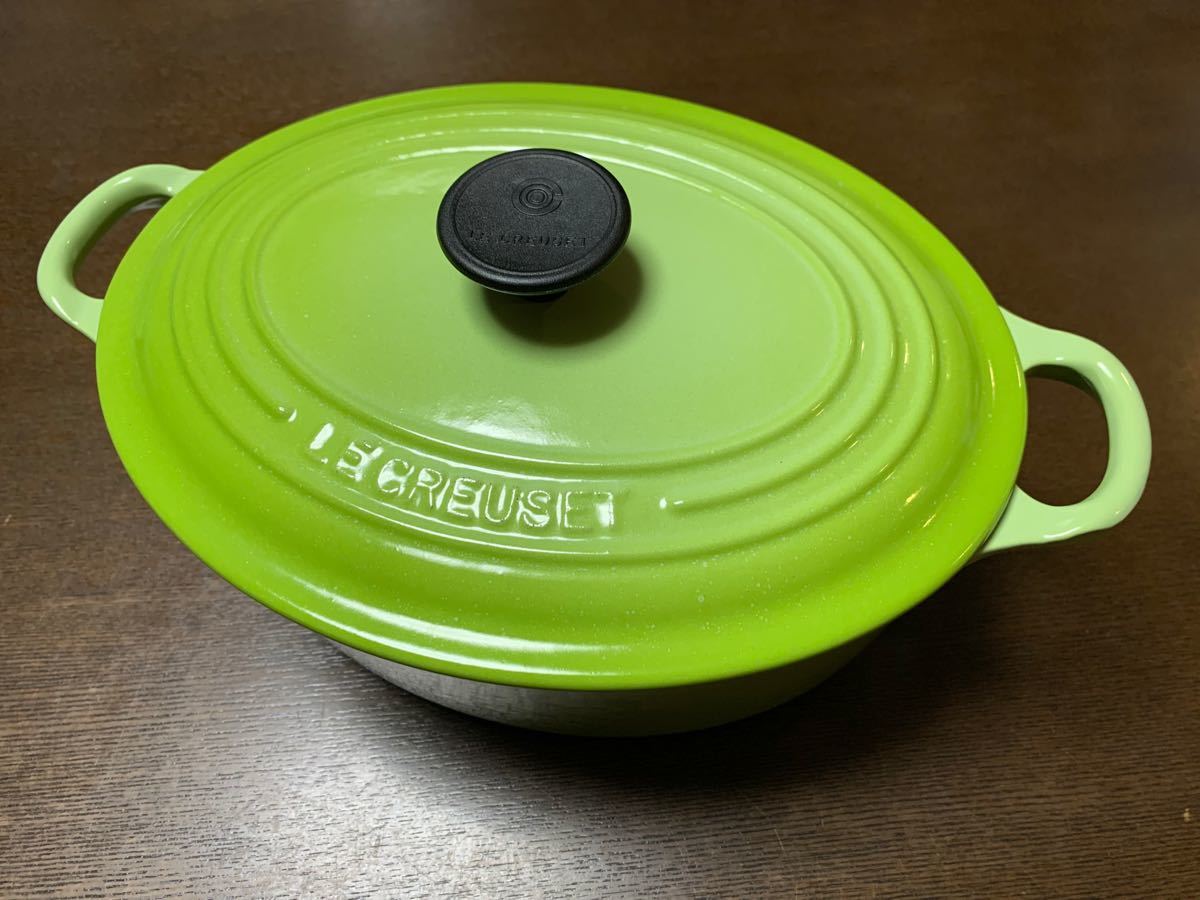 LE CREUSET ル・クルーゼ　オーバル　23cm 黄緑　キウイ　緑