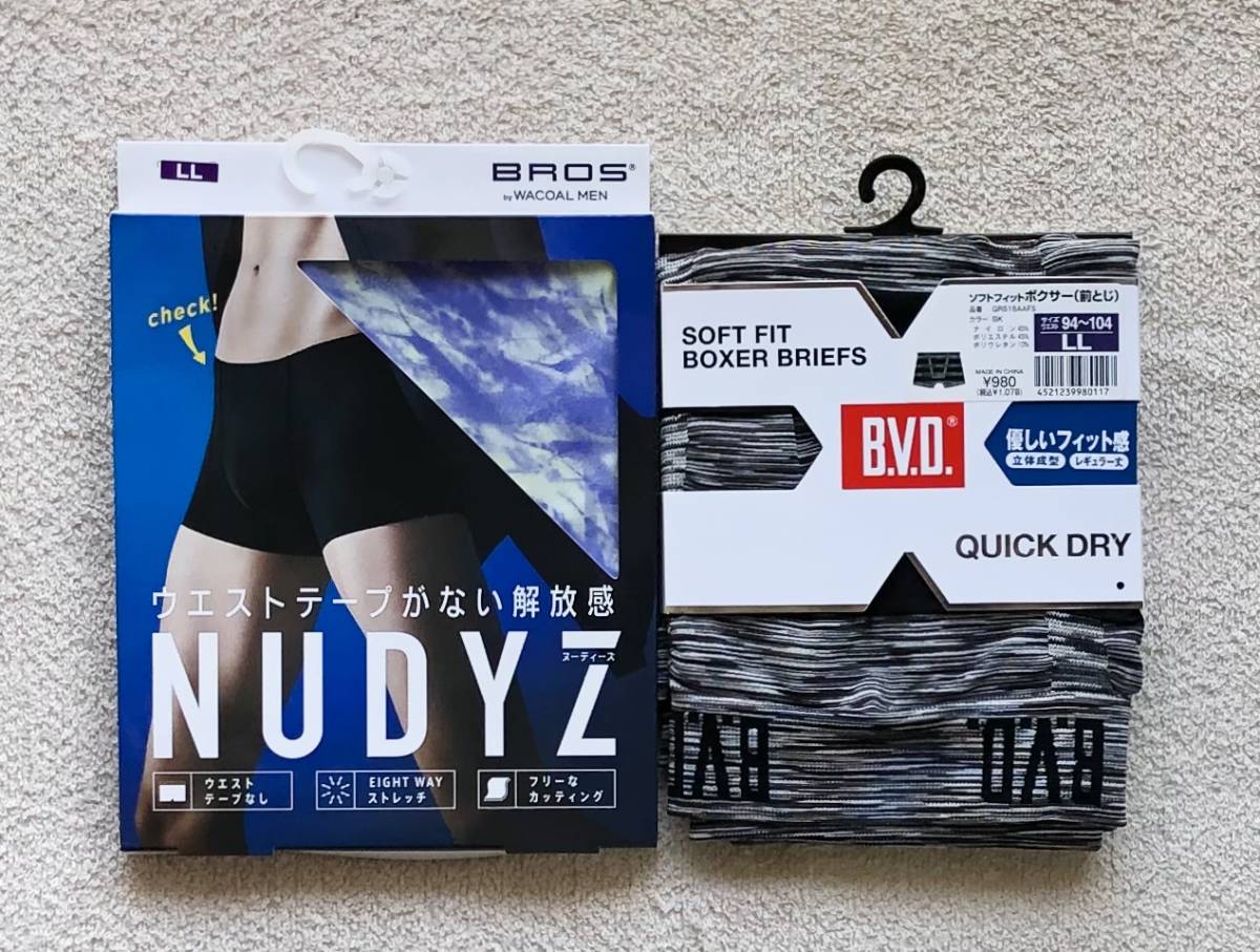 Wacoal BROS NUDYZ＆B.V.D ボクサーパンツ ＬＬサイズ ブロス イエロー日本製＆ブラック 2枚セット☆送料無料