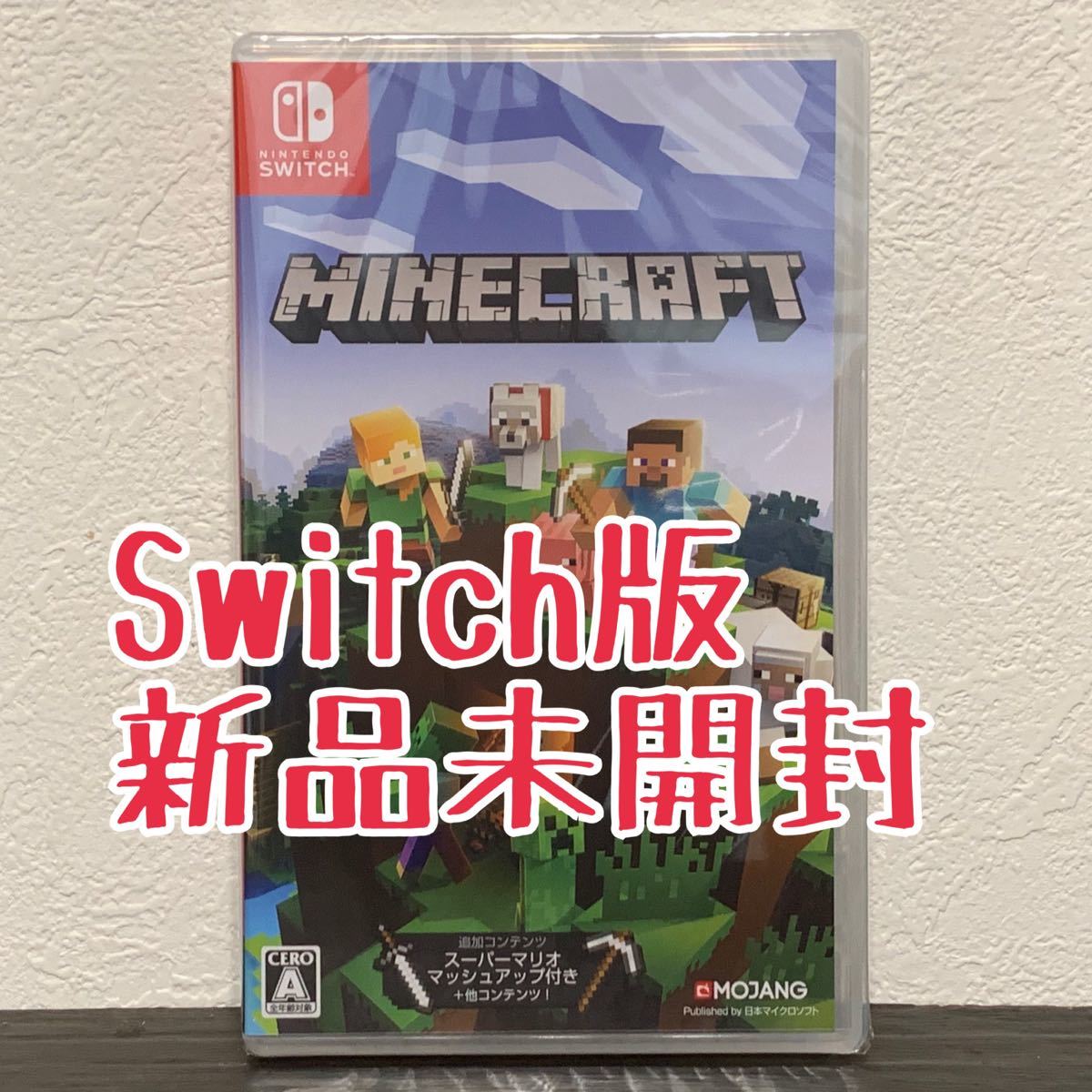 マインクラフト 新品未開封 Nintendo Switch Minecraft