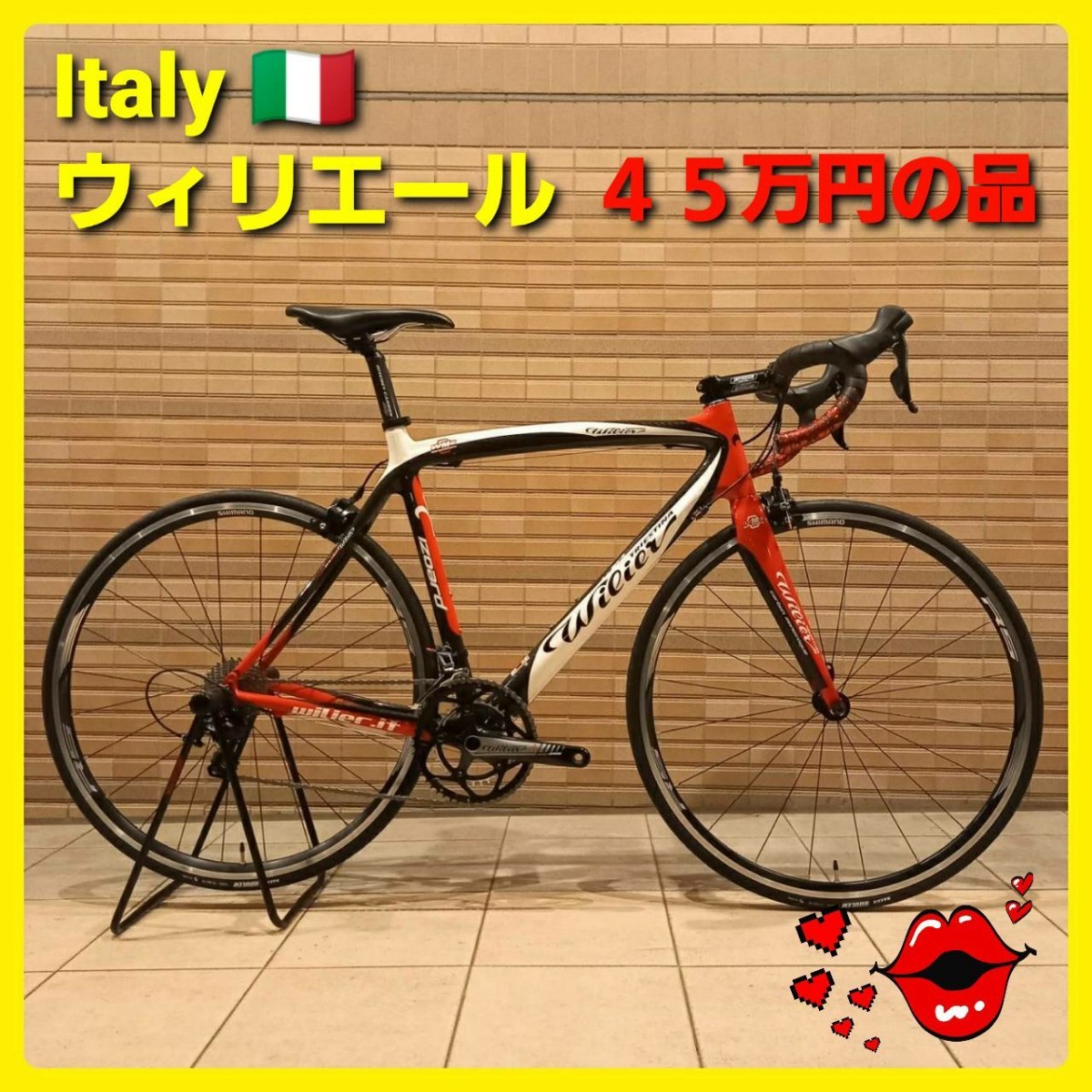 Wilier ウィリエール カーボン ロードバイク ビッグ割引
