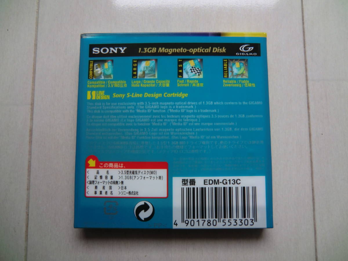 SONY 1.3GB GIGAMO MO メディア EDM-G13C 3.5インチ 新品 未開封 送料