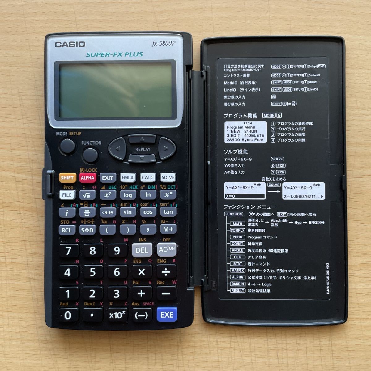 カシオ プログラム関数電卓 fx-5800P