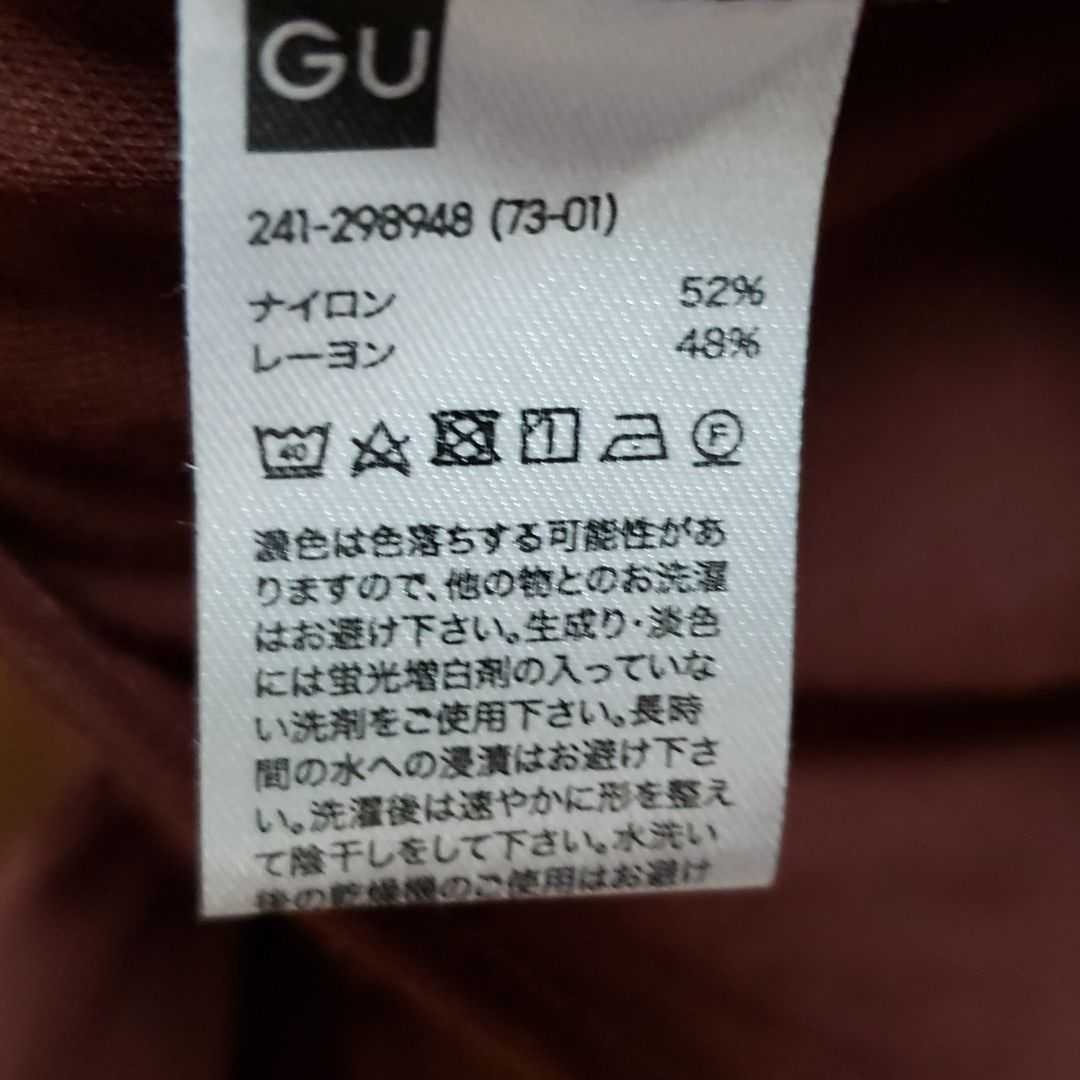 GU ジーユー トップス  カットソー 袖フリル  sizeS カラーブラウン 長袖 トップス