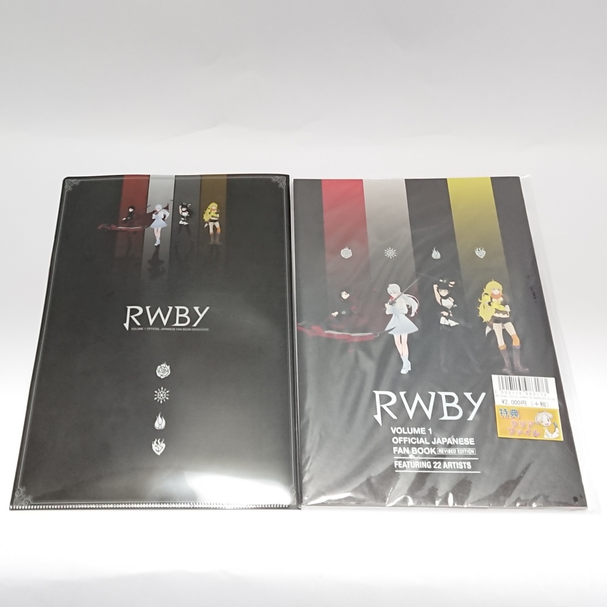 未開封 RWBY VOLUME 1 OFFICIAL JAPANESE FAN BOOK REVISED EDITION