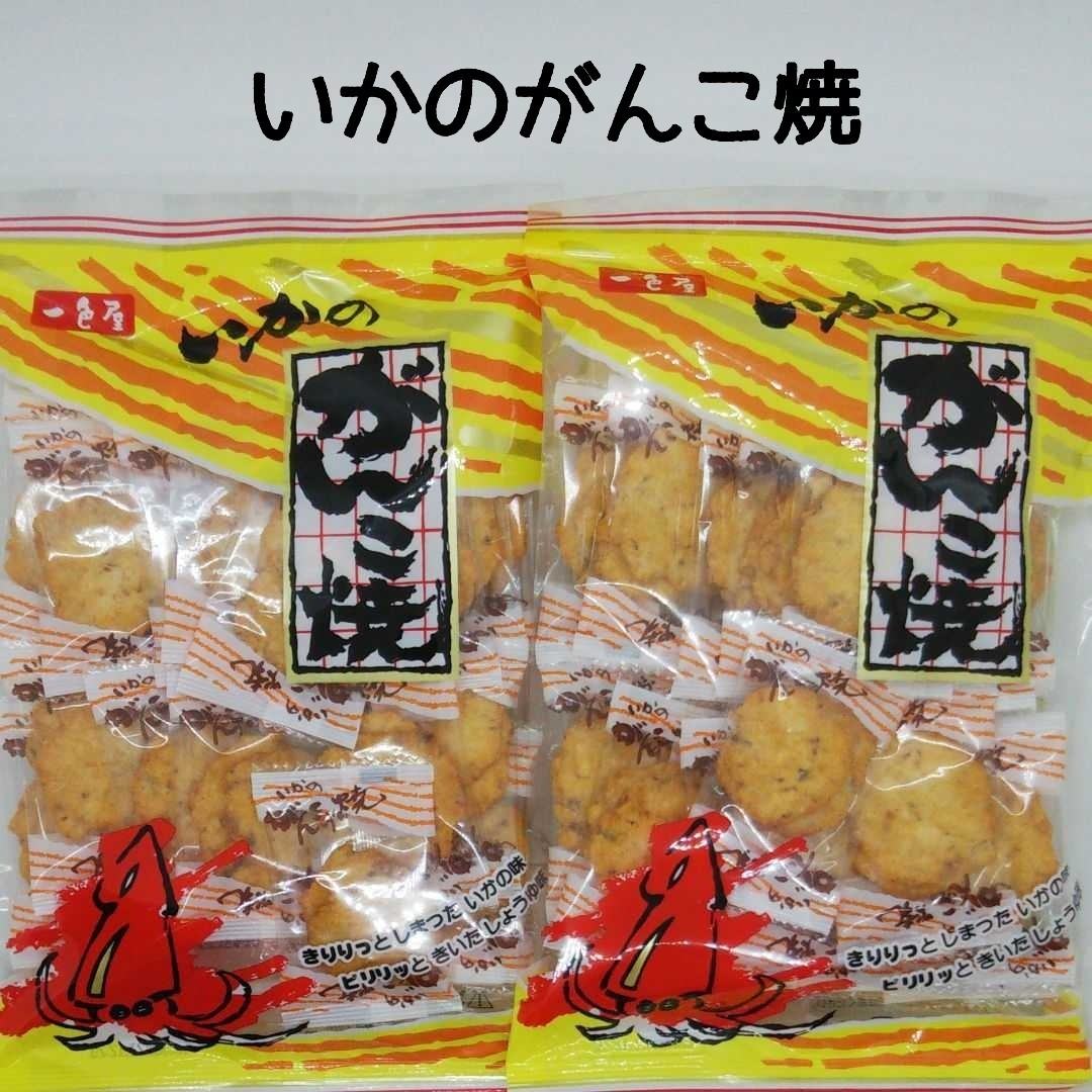 ストア 割れせんいかのがんこ焼 2袋 アウトレット bankinhausanovels
