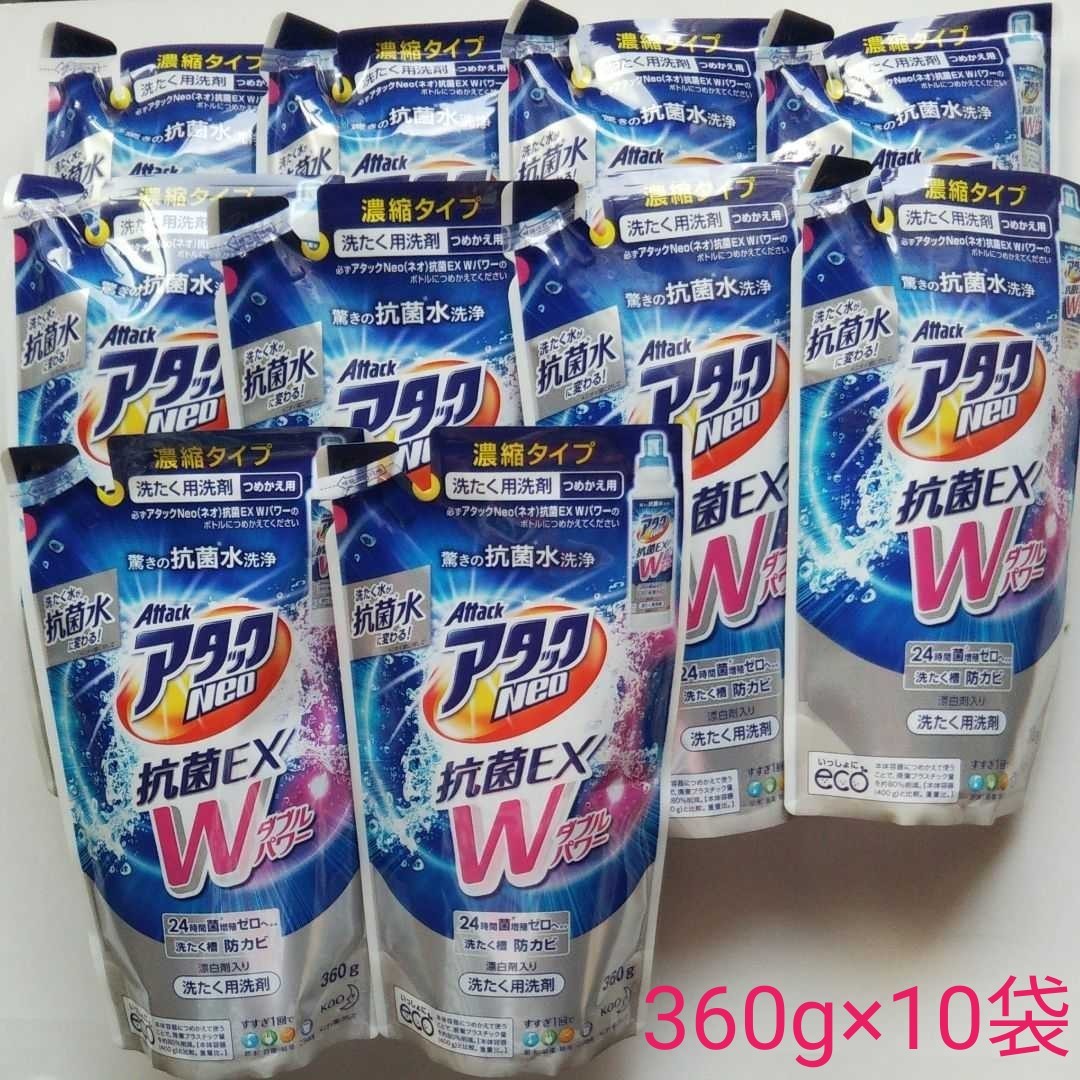 価格販売中 花王 アタックNeo 抗菌EX Wパワー400gボトル×18本