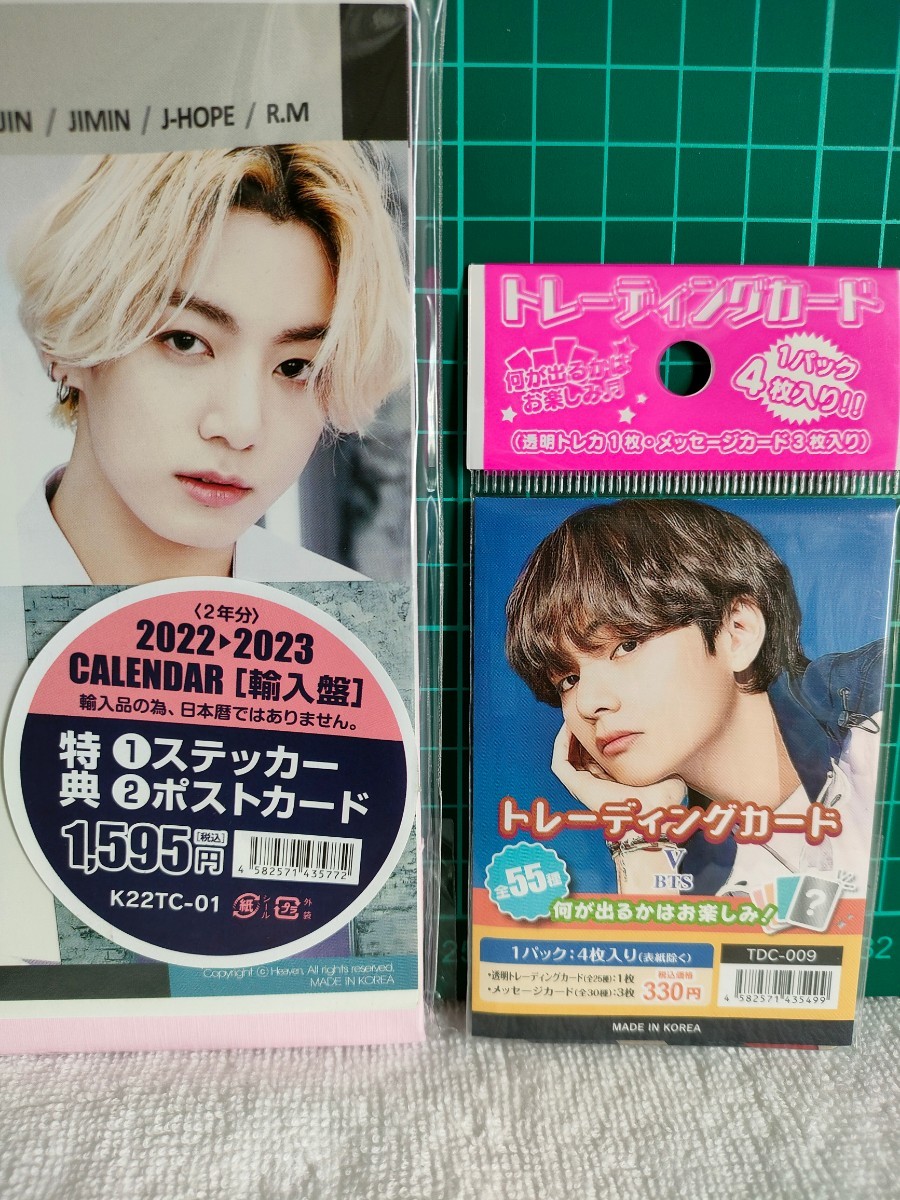 商品のインターネット 【公式】BTS V テヒョン テテ トレカ 4枚セット