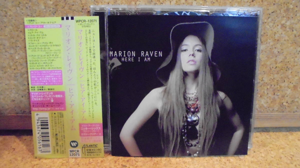 CD★マリオン・レイヴン★北欧ポップ★良盤～Marion Ravn / Here I Am [Bonus Track]★ボーナストラック収録★国内盤★同梱発送可能_画像1